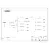 Distribution Box Schneider 100A 13-Circuit incl. 10K ups Input/Output 2