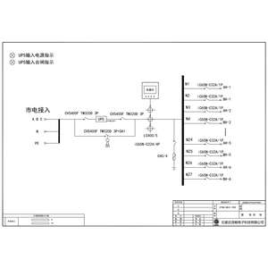 150KVA UPS输入输出一体柜 施耐德 320A 3P 27回路 （衍）