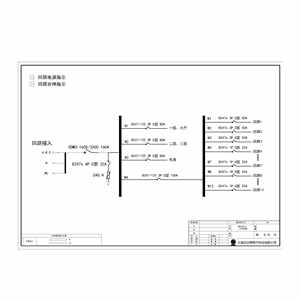 18U 综合配电单元 德力西 160A 16回路