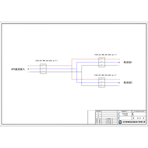 ABB 200A 直流开关柜 2组电池