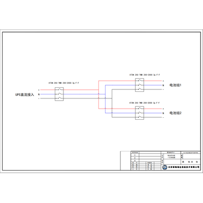 ABB 200A DC Switch Cabinet 2 Battery String