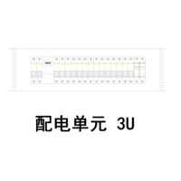 3U配电单元 德力西63A 2P 双回路 5回路 4