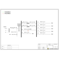 15KVA UPS Combined Input/Output Cabinet CHINT 100A 4P 5-Circuit