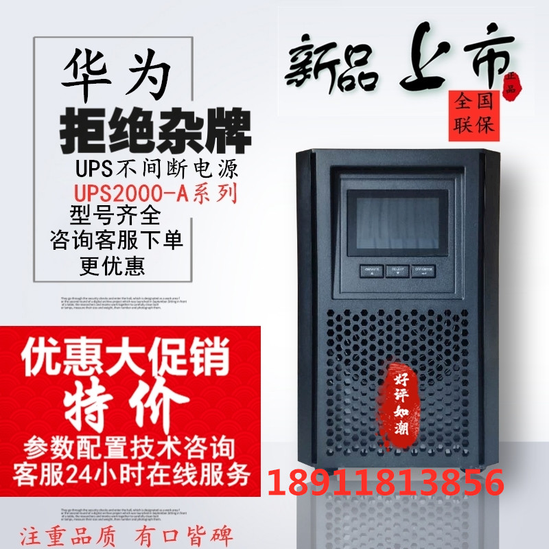 商品缩略图