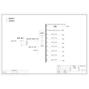 市电综合柜  200A  施耐德 8回路 含60KVA UPS电源输入
