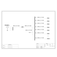 8U Distribution Unit CHINT 63A incl. UPS Input/Output 16-Circuit 2