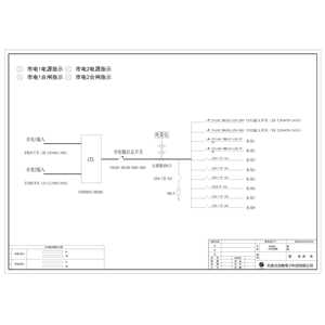 市电输入柜 ABB 400A 双路输入ATS互投 10回路 