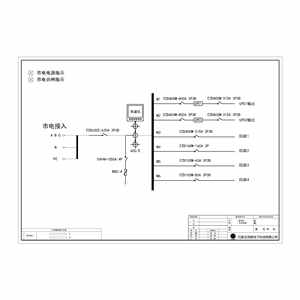综合配电柜 630A 施耐德经济款 UPS输入柜 6路