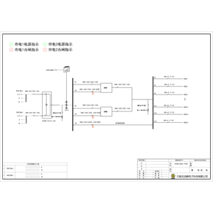 80kVA UPS输入输出一体柜 正泰 160A 4P 15回路