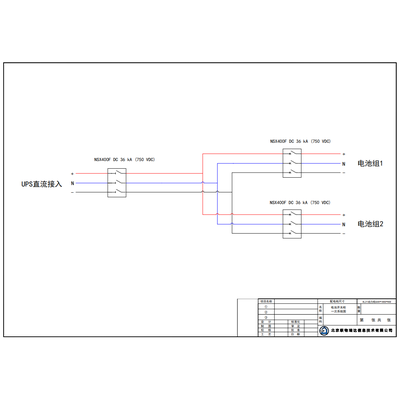 Schneider 400A DC Switch Cabinet 2 Battery String