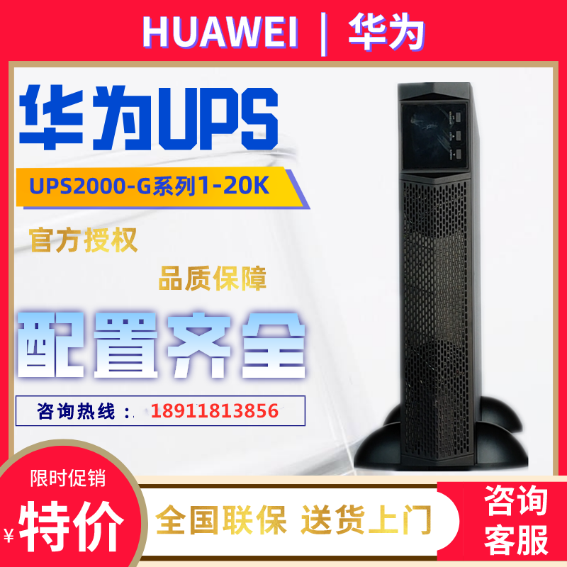 商品缩略图