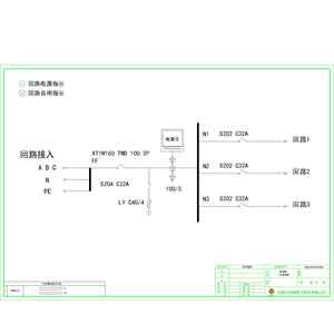 输出柜 ABB　  100A 3回路 