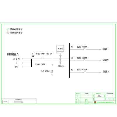 Output Cabinet ABB 100A 3-Circuit