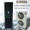 艾默生DME12MHP5 12.5KW 恒温恒湿 低温冷启动型 6