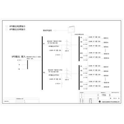 Precision Cabinet UPS Output Cabinet Schneider 400A 48-Circuit