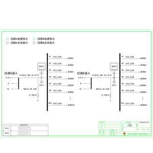 双路160A 列头柜 ABB  每路20回路 共40回路