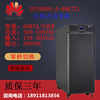 华为 UPS5000-A-60KTTL延时2小时配山特电池 1
