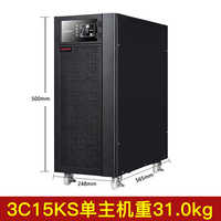 SANTAK 3C15KS Delays 1 Hour with Orland Battery 3