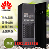华为 UPS5000-E-125K-FM单机柜延时2小时配山特电池 2