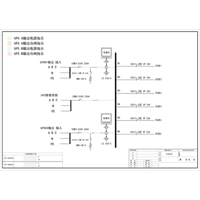120kVA UPS Output Cabinet Delixi 250A 4P 6-Circuit Standard