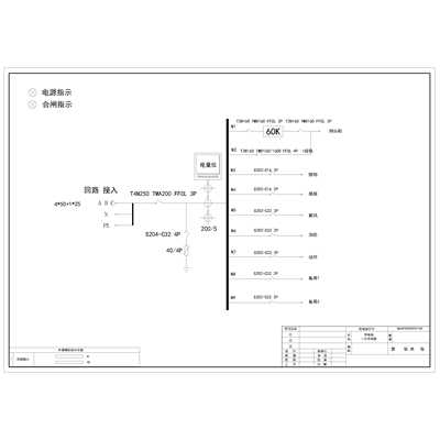 Utility Combined Cabinet 200A ABB 8-Circuit incl. 60KVA UPS Power Input