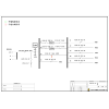 15kVA UPS Combined Input/Output Cabinet Schneider 100A 4P 5-Circuit