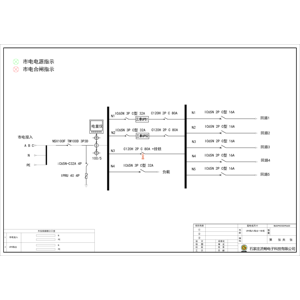 15kVA UPS输入输出一体柜 施耐德100A 4P 5回路