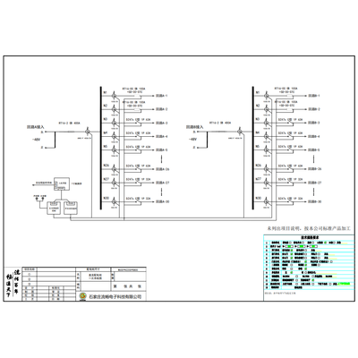 DC Distribution Cabinet Delixi 400A 1P Precision Dual-Circuit 60-Circuit (Variant)