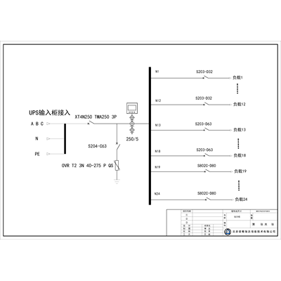 500KVA UPS Power Cabinet ABB 250A 4P 24-Circuit (Variant)