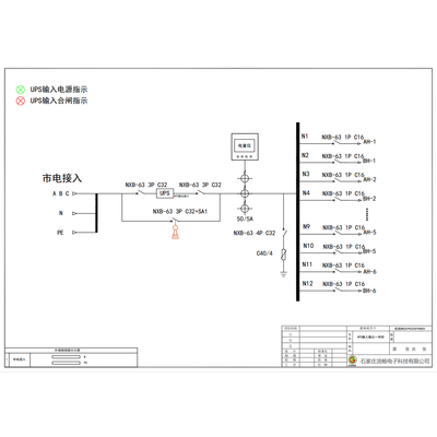 3-Phase In / 3-Phase Out 15KVA UPS Combined Input/Output Cabinet CHINT 32A 3P 12-Circuit (Variant)