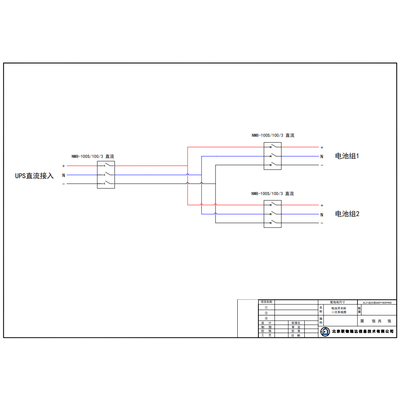 CHINT 100A DC Switch Cabinet 2 Battery String