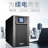 科士达 YDC9103H延时3小时配双登电池 1