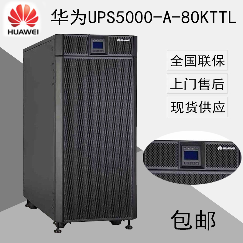 商品缩略图