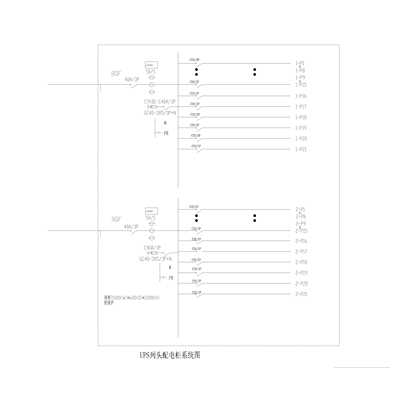 列头柜 40A 双输入 21路 双输出 带防雷 600*2000*1000
