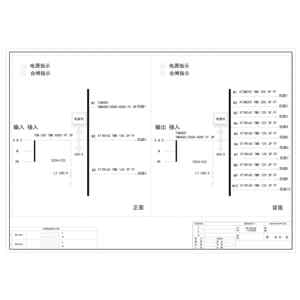 输入输出柜 双面安装  ABB 630A 两路输入两路输出 共13回路