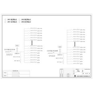 列头柜 正泰 125A 双路  每路30回路 双面安装