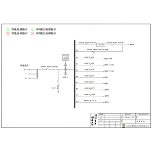 125KVA UPS输入输出一体柜 施耐德 320A 3P 19回路 