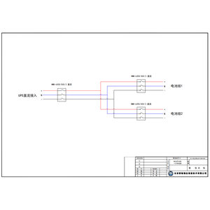 正泰 500A 直流开关柜 2组电池