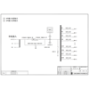 100KVA UPS输入输出一体柜 ABB 200A 3P 18回路 （衍） 1