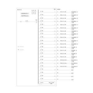 列头柜 80A-22路 单路 带C级防雷