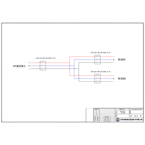 ABB 500A 直流开关柜 2组电池