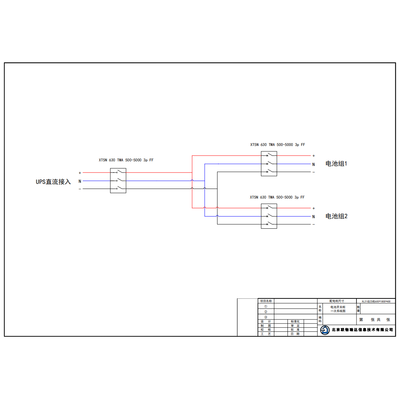 ABB 500A DC Switch Cabinet 2 Battery String