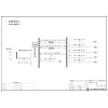 15kVA UPS Combined Input/Output Cabinet Delixi 100A 4P 5-Circuit