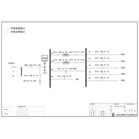 15kVA UPS Combined Input/Output Cabinet Delixi 100A 4P 5-Circuit