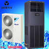 维谛（艾默生）精密空调柜机17.5KW/7P恒温恒湿DME17MHP7数据机房基站医疗设备用精密空调机组 1