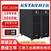 KSTAR YDC3310 Backup 2 h with Leoch Battery 2