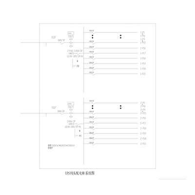 列头柜 80A 双输入 21路 双输出 带防雷 600*2000*1000