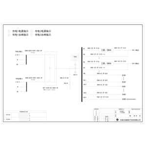 综合配电柜 正泰 400A  双电源   2路30KVA UPS