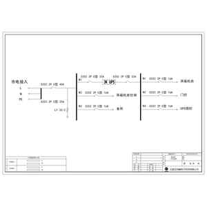 挂墙明装箱  ABB 40A 5回路
