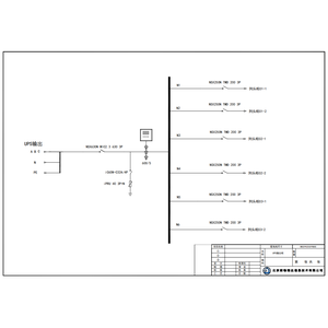 500KVA UPS输出柜 施耐德 630A 4P 6回路 